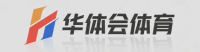 华体会体育平台